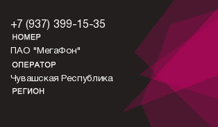 9373991535